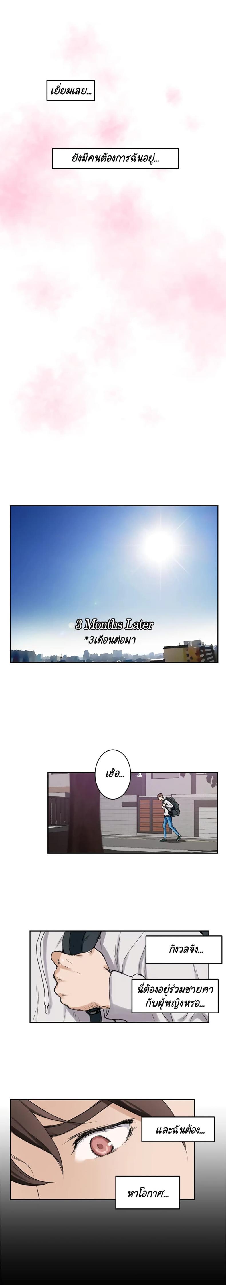 page-26