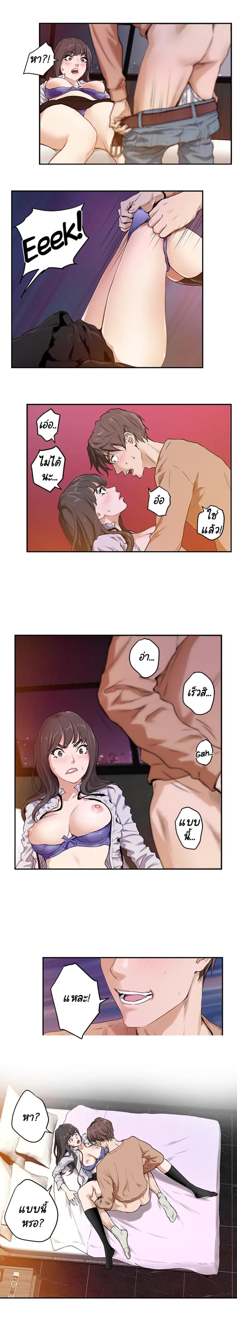 page-12
