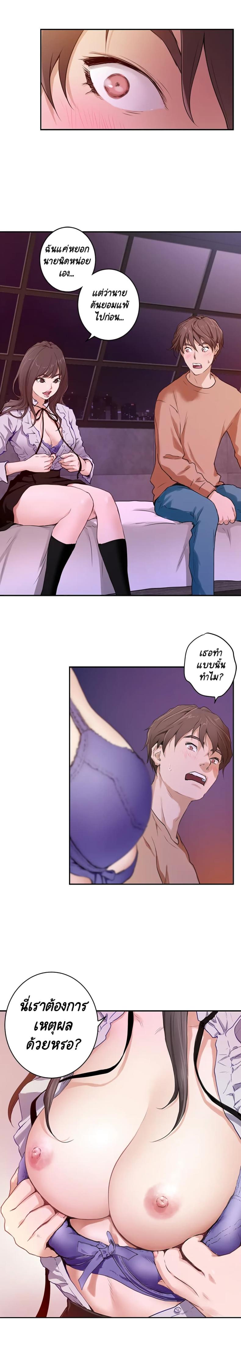 page-9
