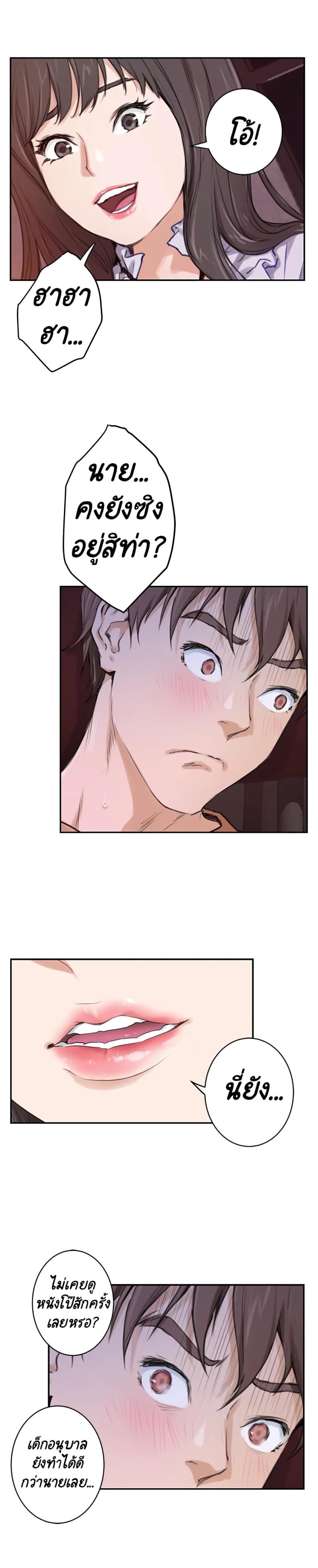 page-15