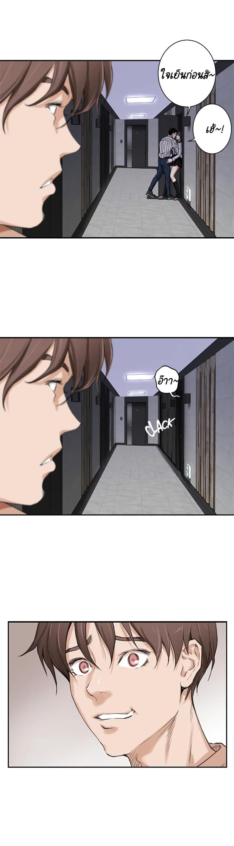 page-18