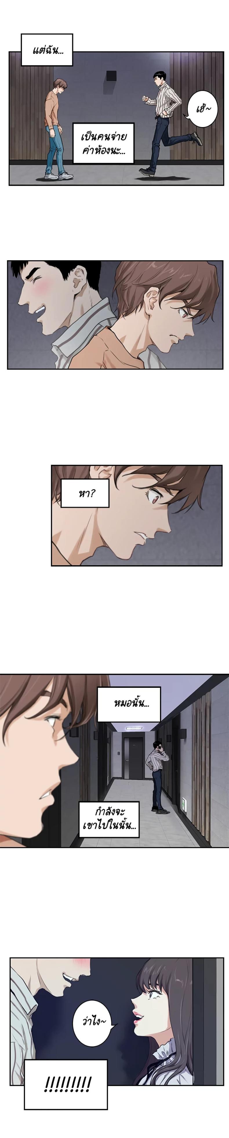 page-17