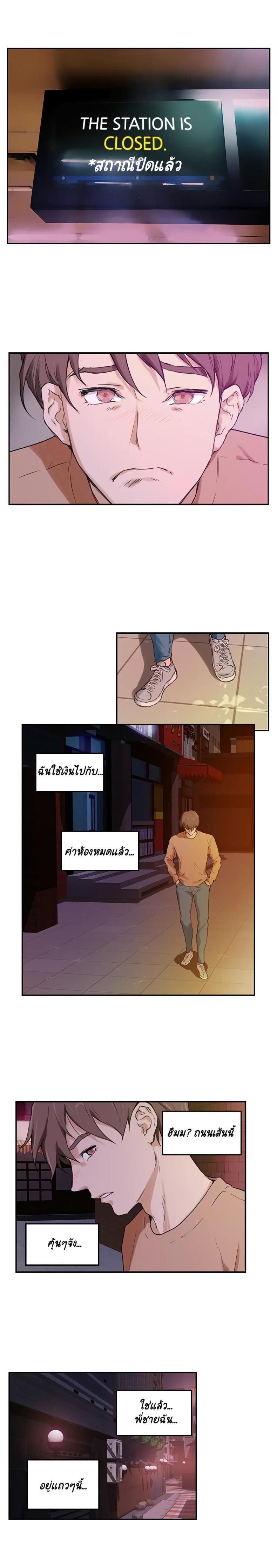 page-20