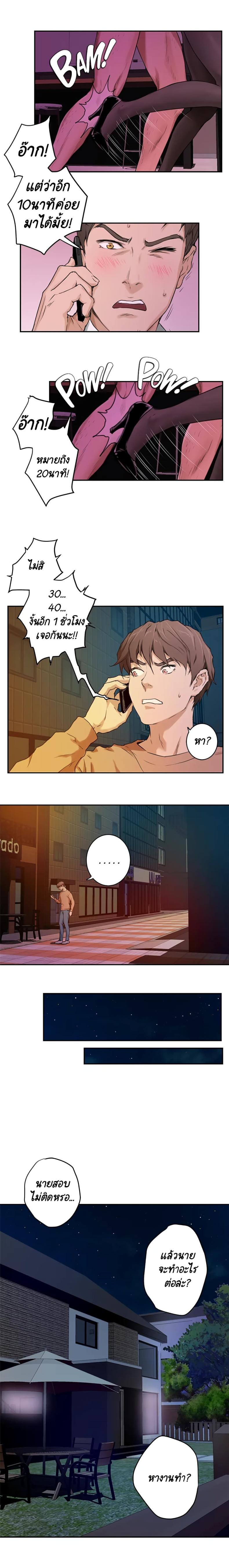 page-23