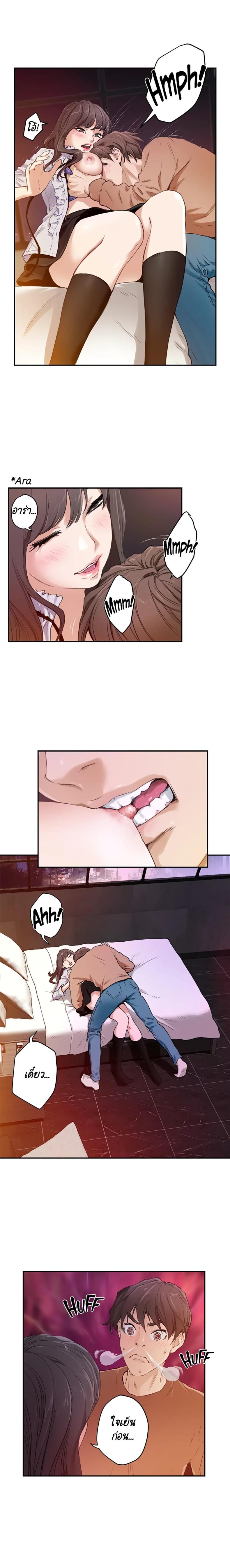 page-11