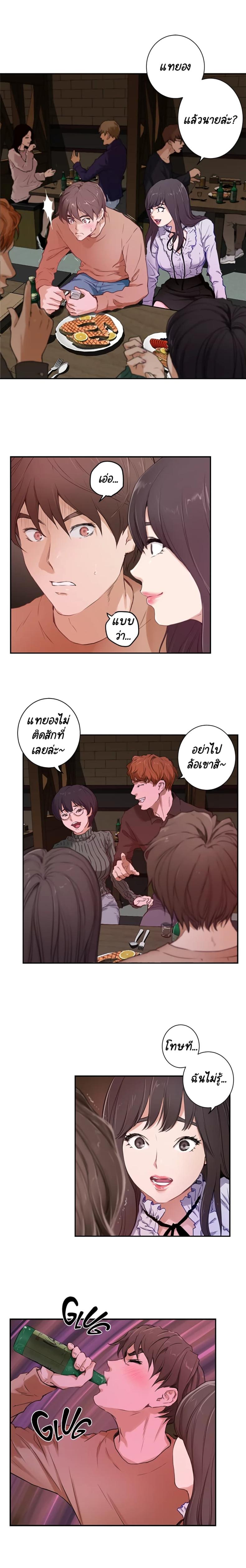 page-5