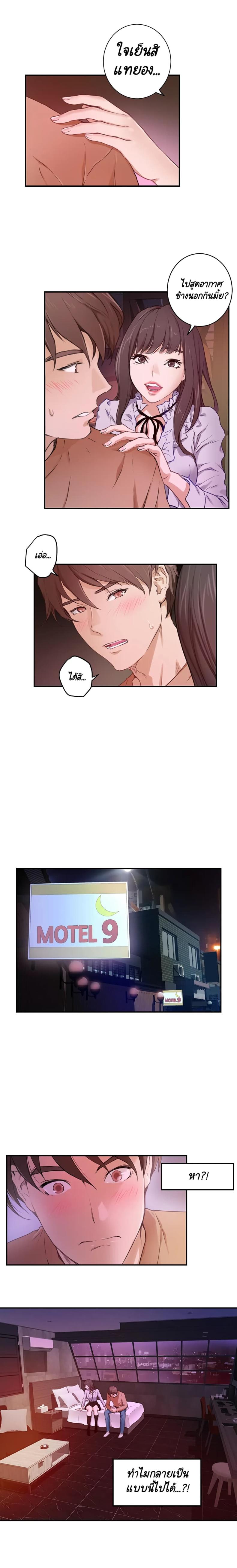 page-7