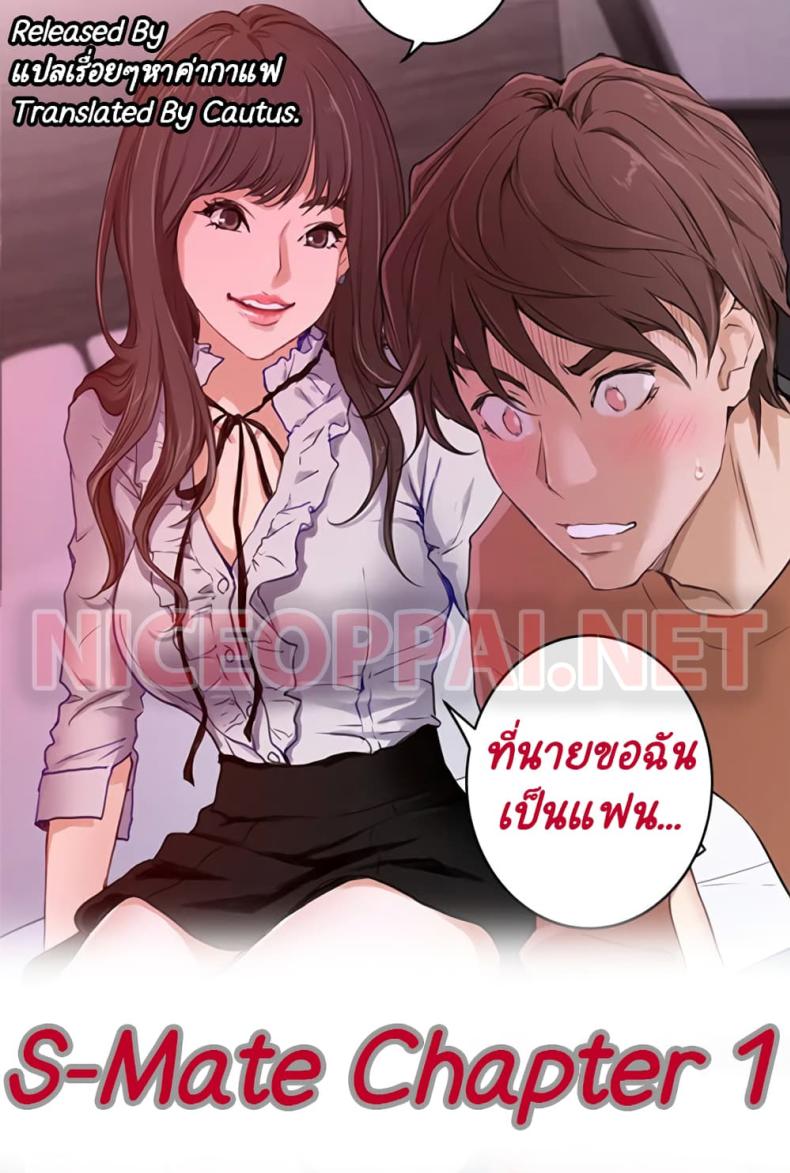 page-1