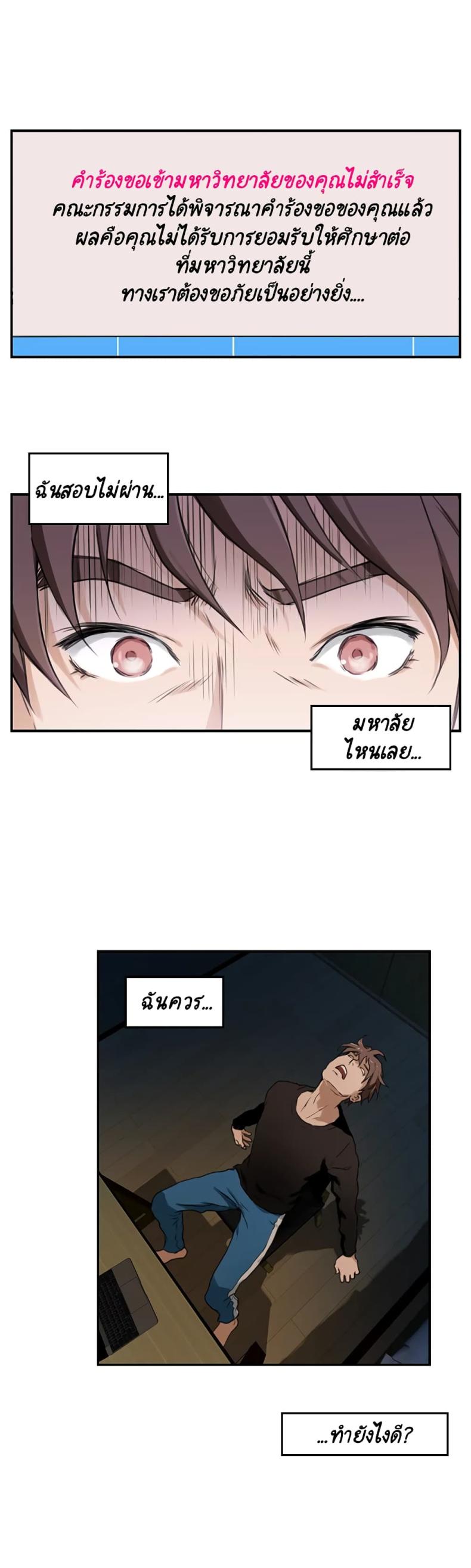 page-2