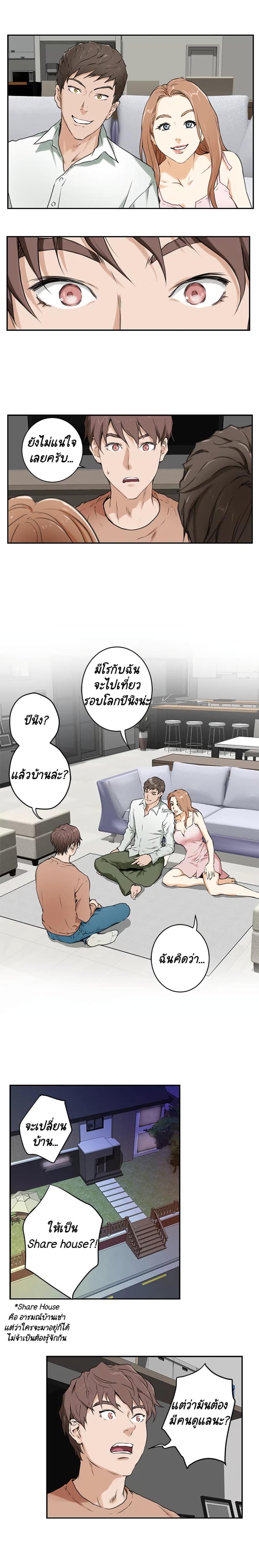 page-24