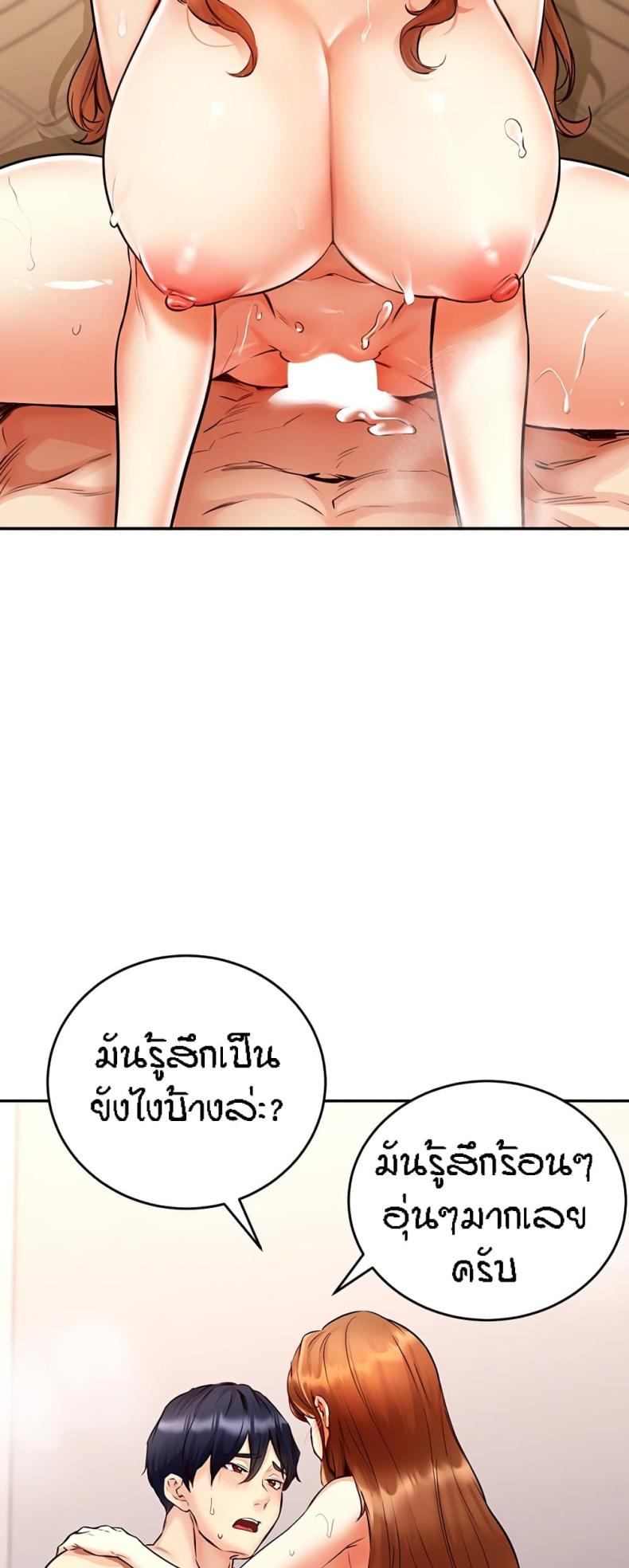 page-38
