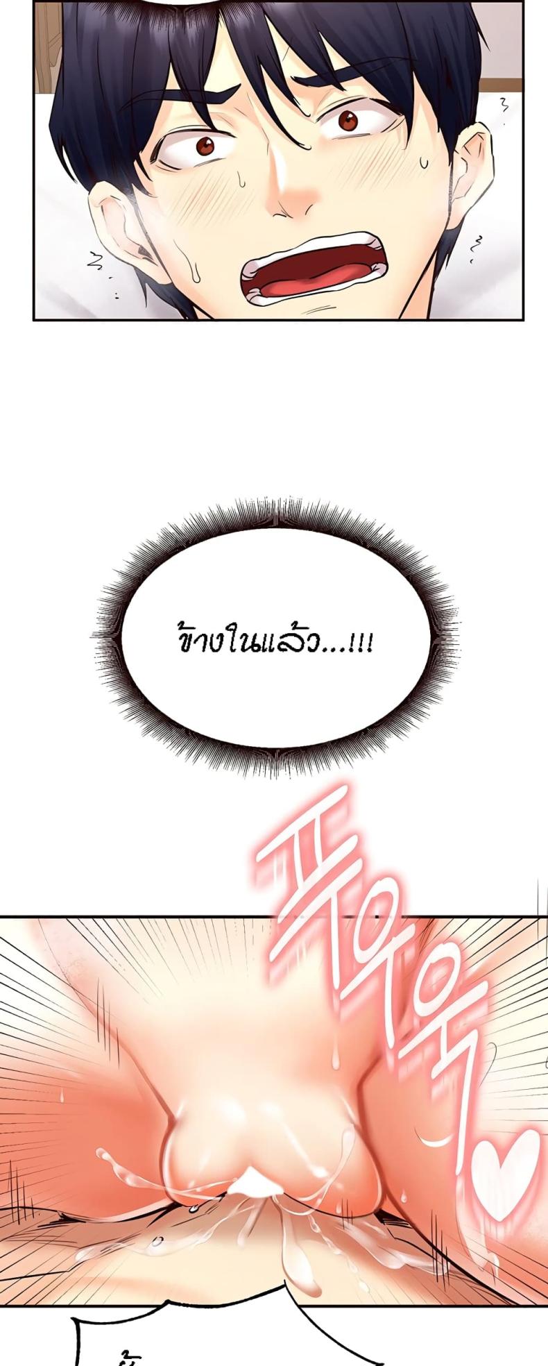 page-32