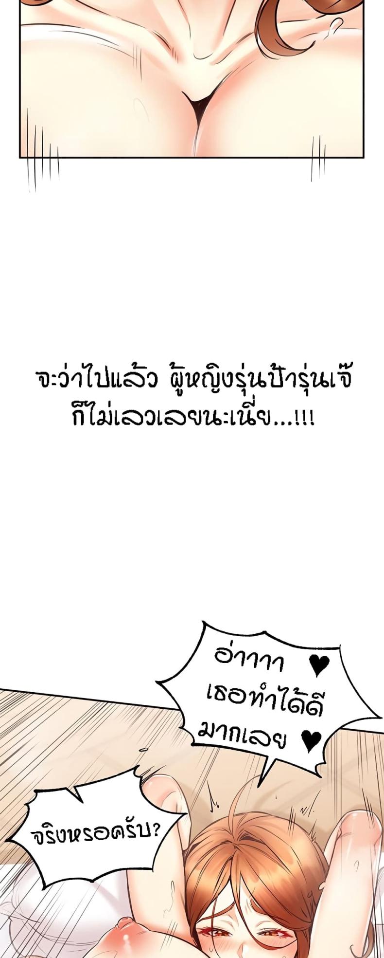 page-49