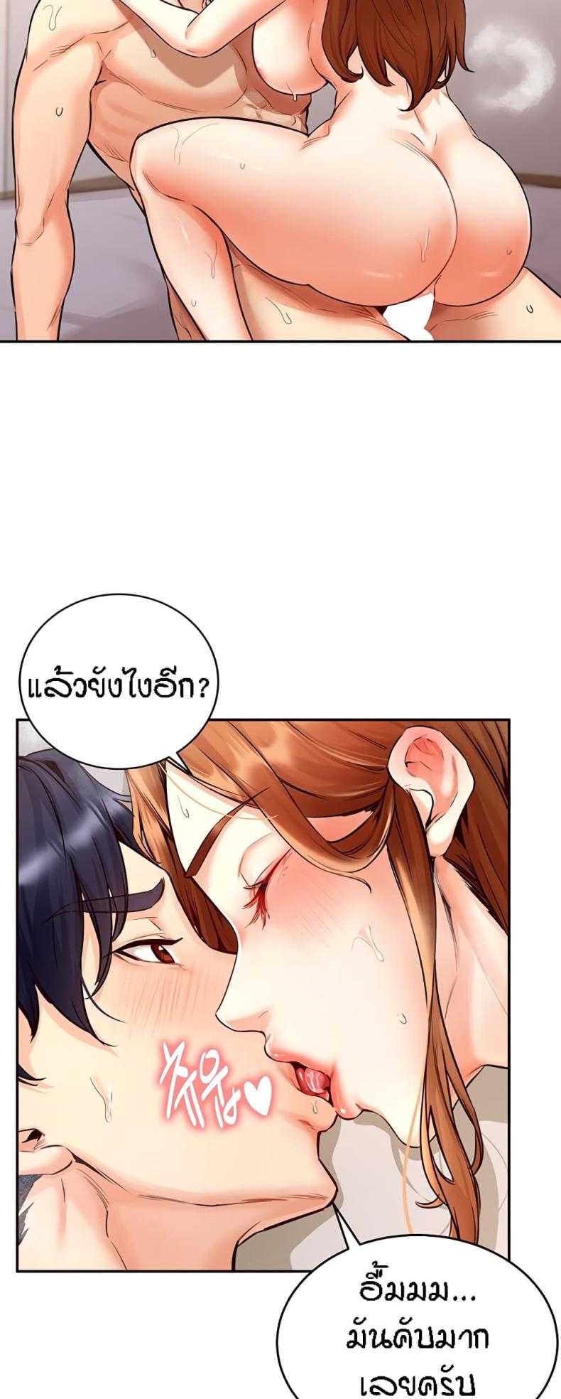 page-39