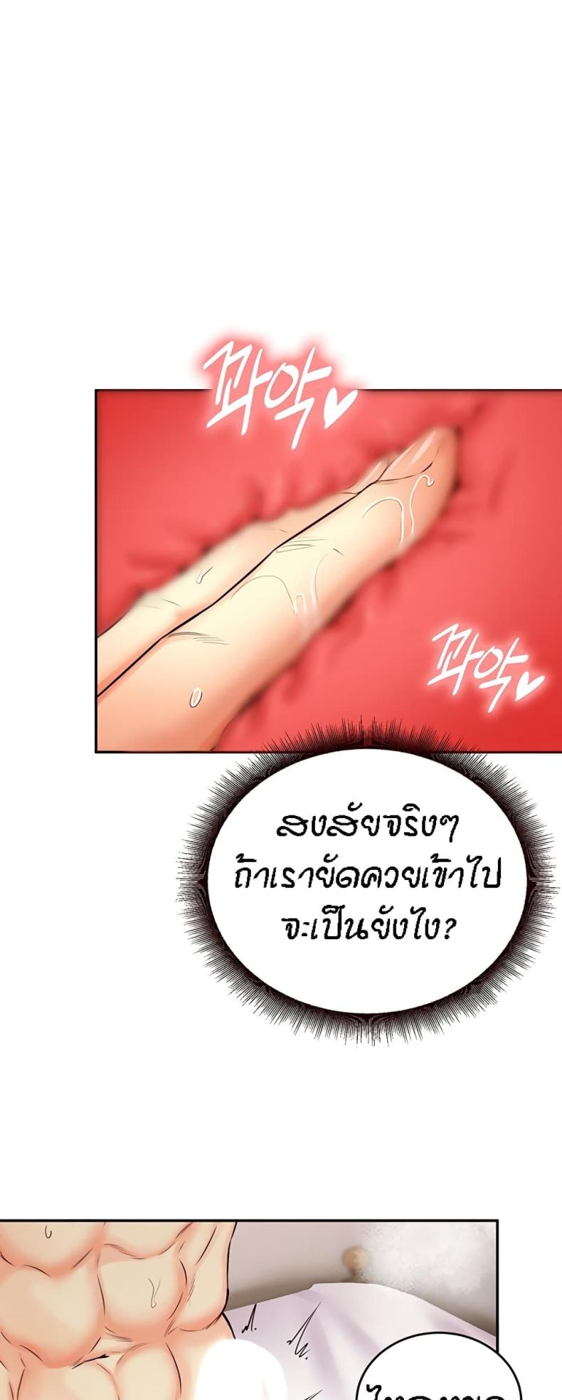 page-16