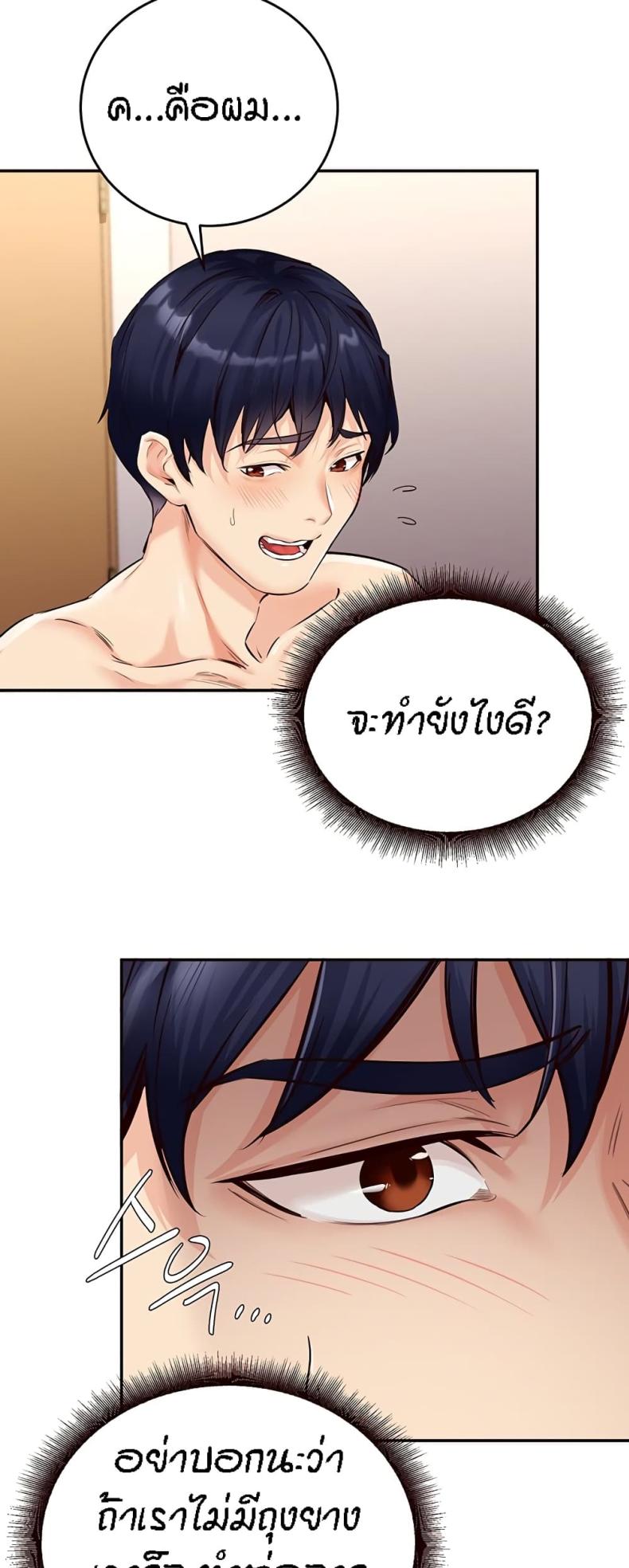 page-25