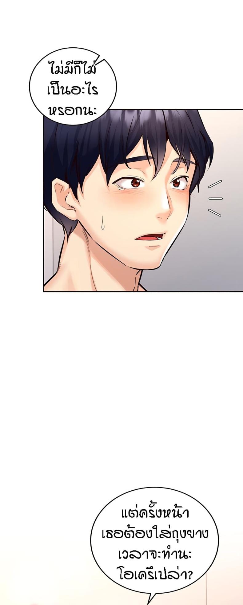 page-28