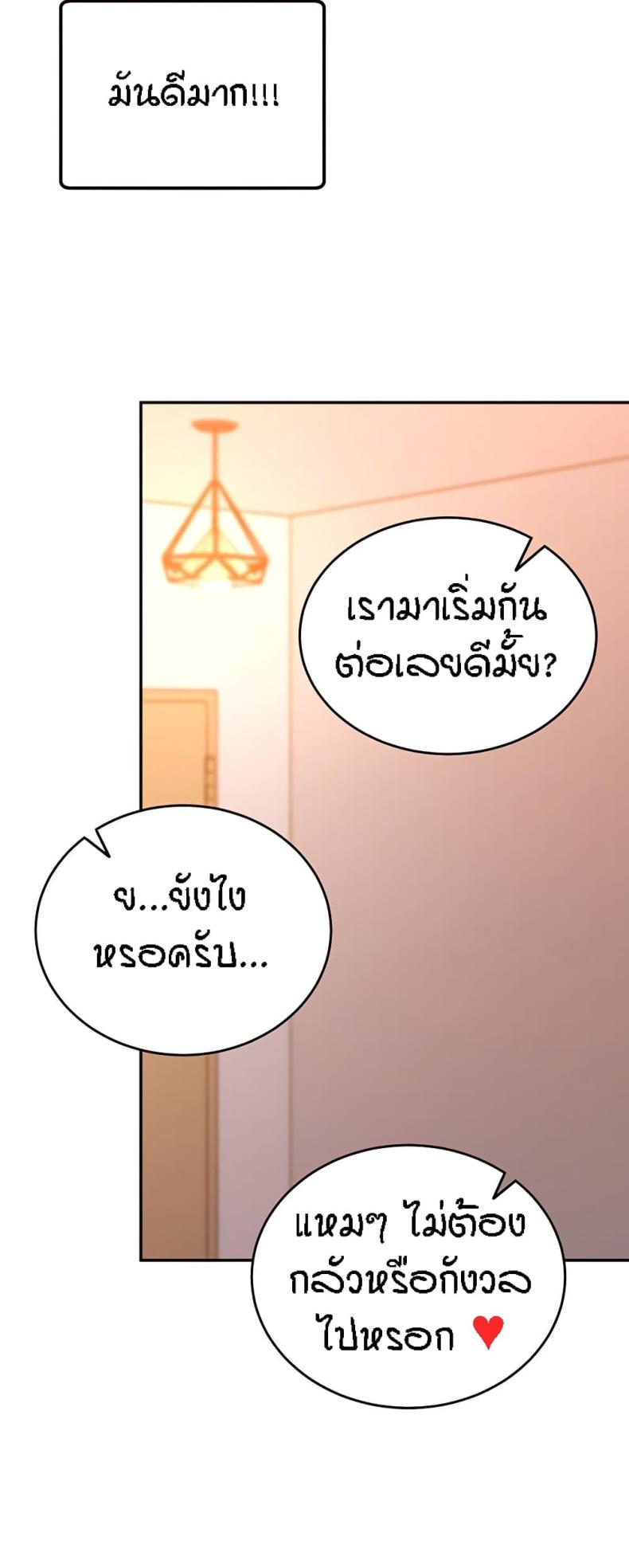 page-44
