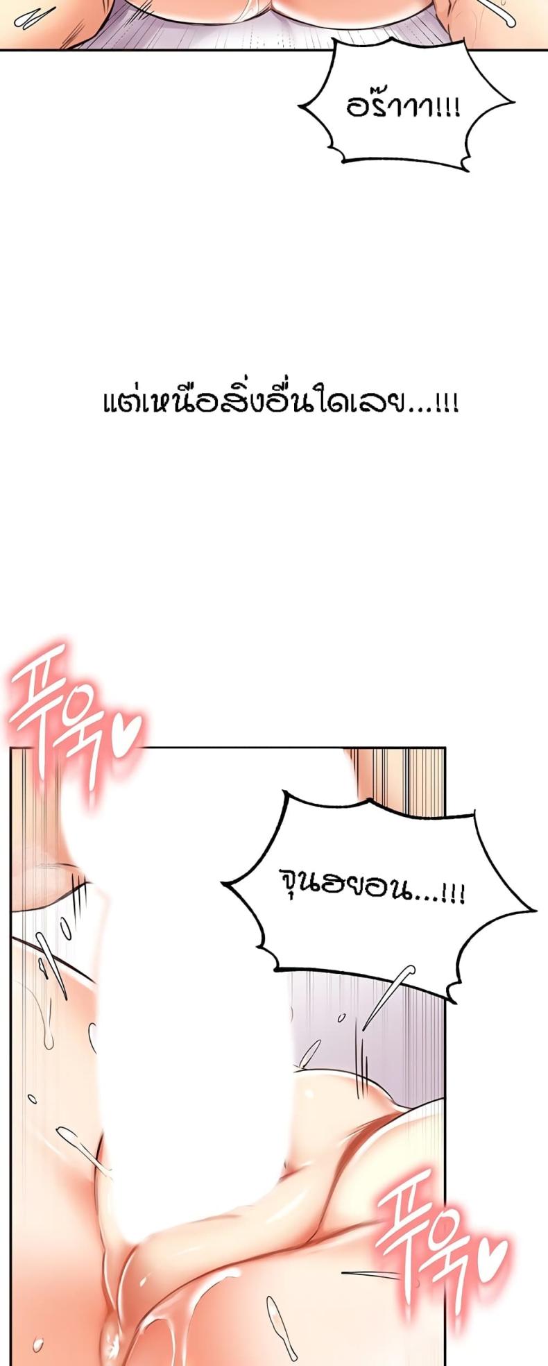 page-52