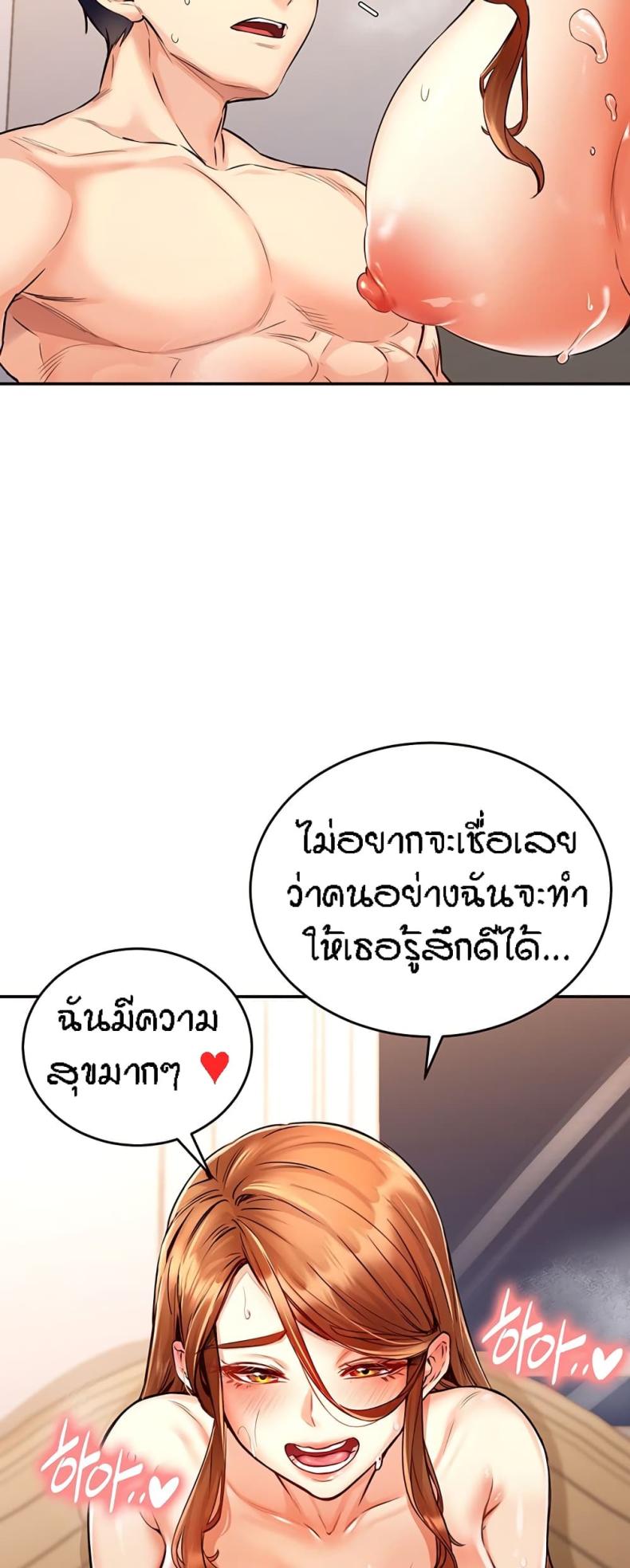 page-37