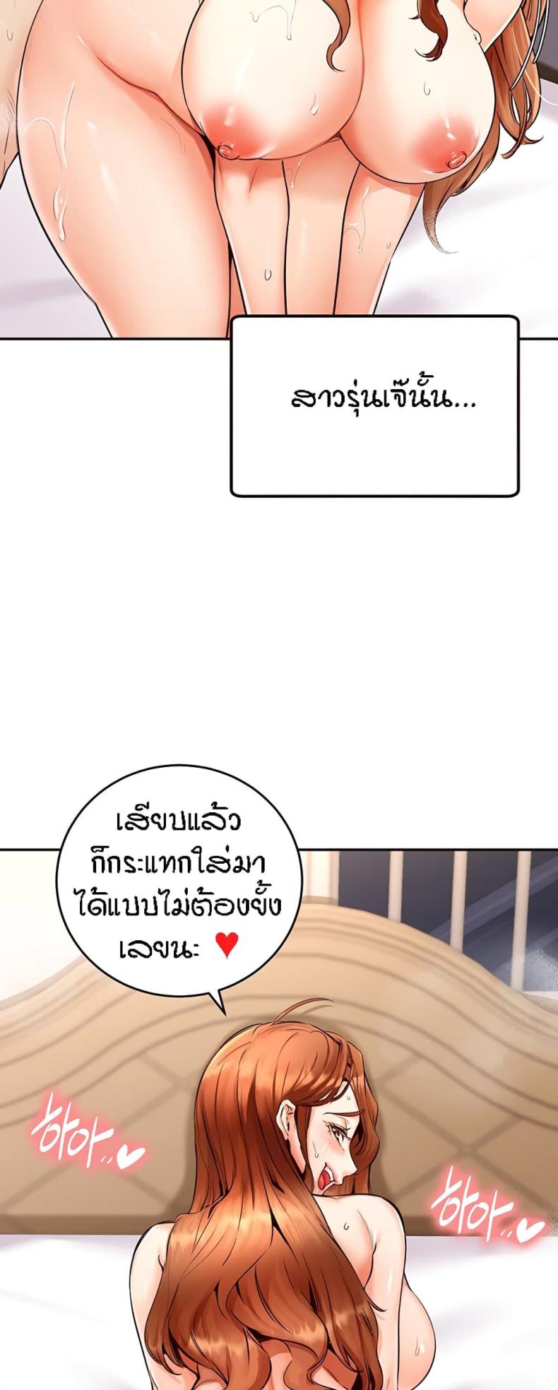 page-59
