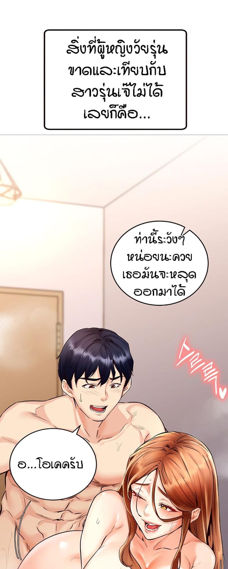 page-58