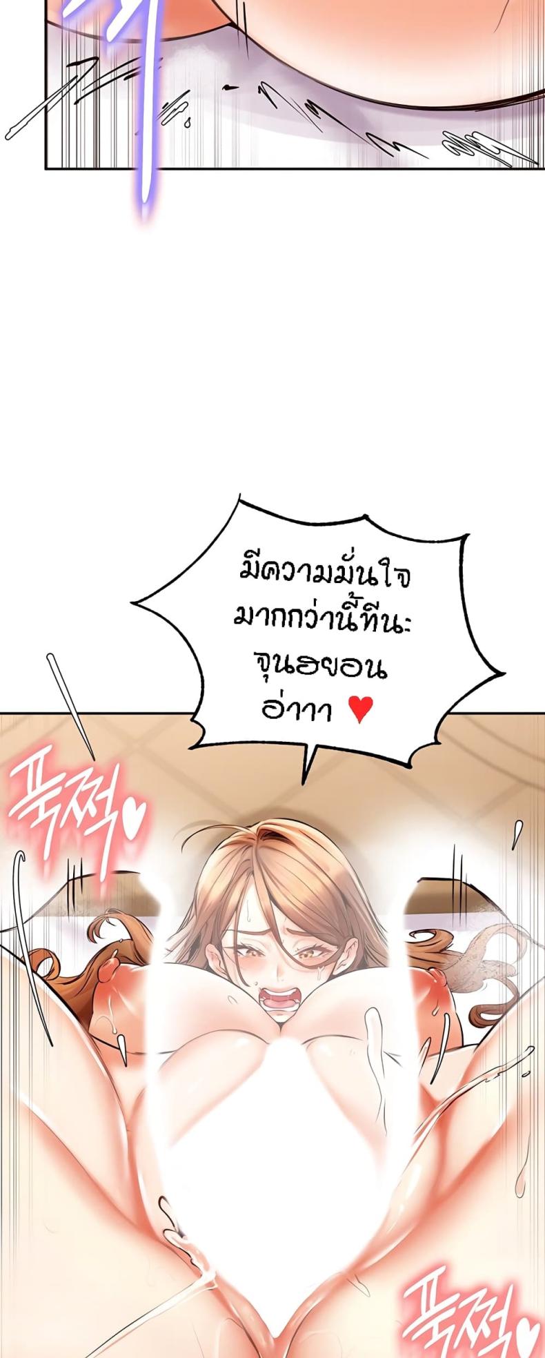 page-54