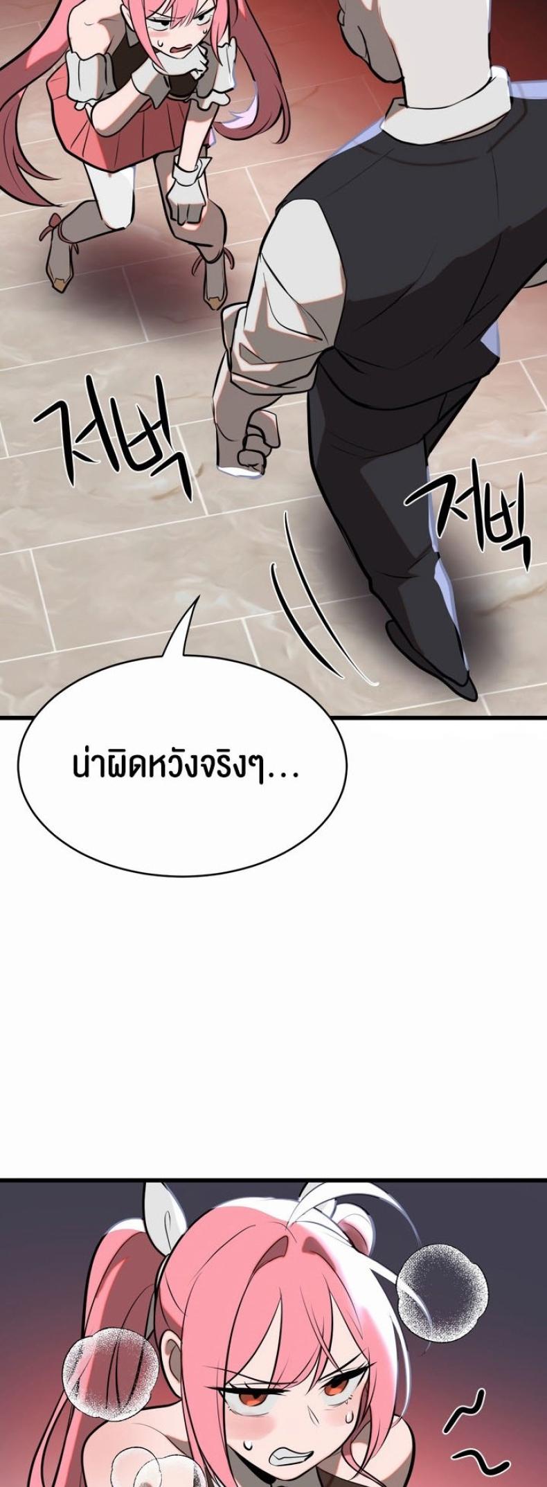 page-38