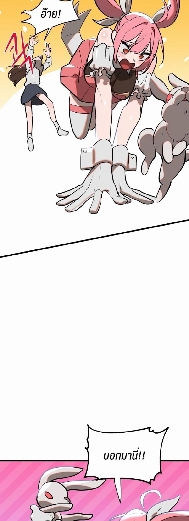 page-32