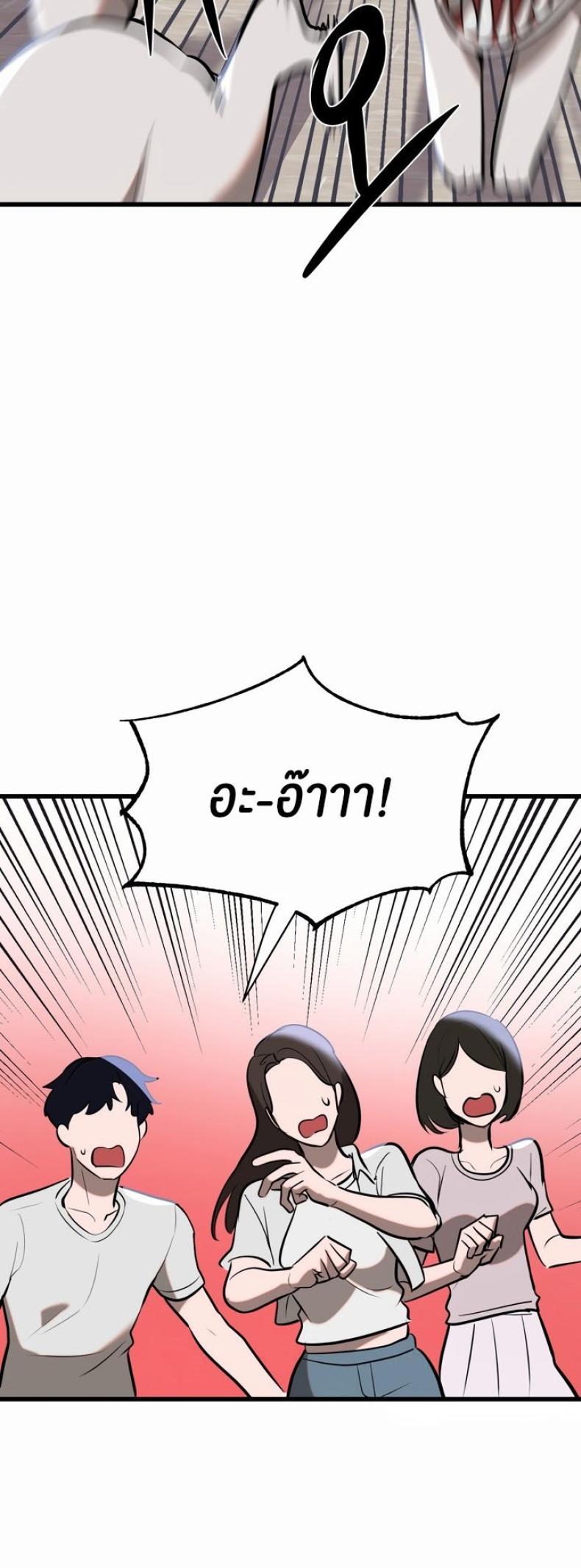 page-26