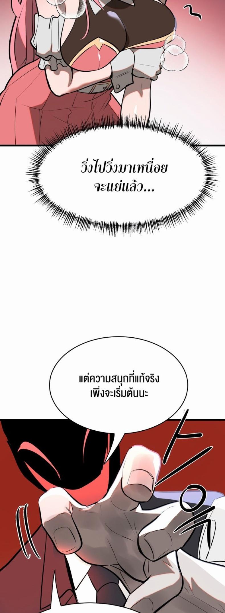 page-39