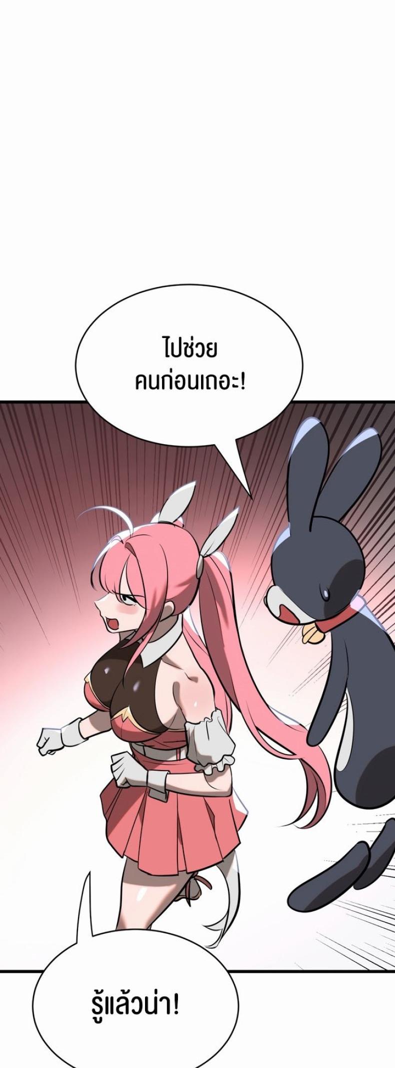 page-27