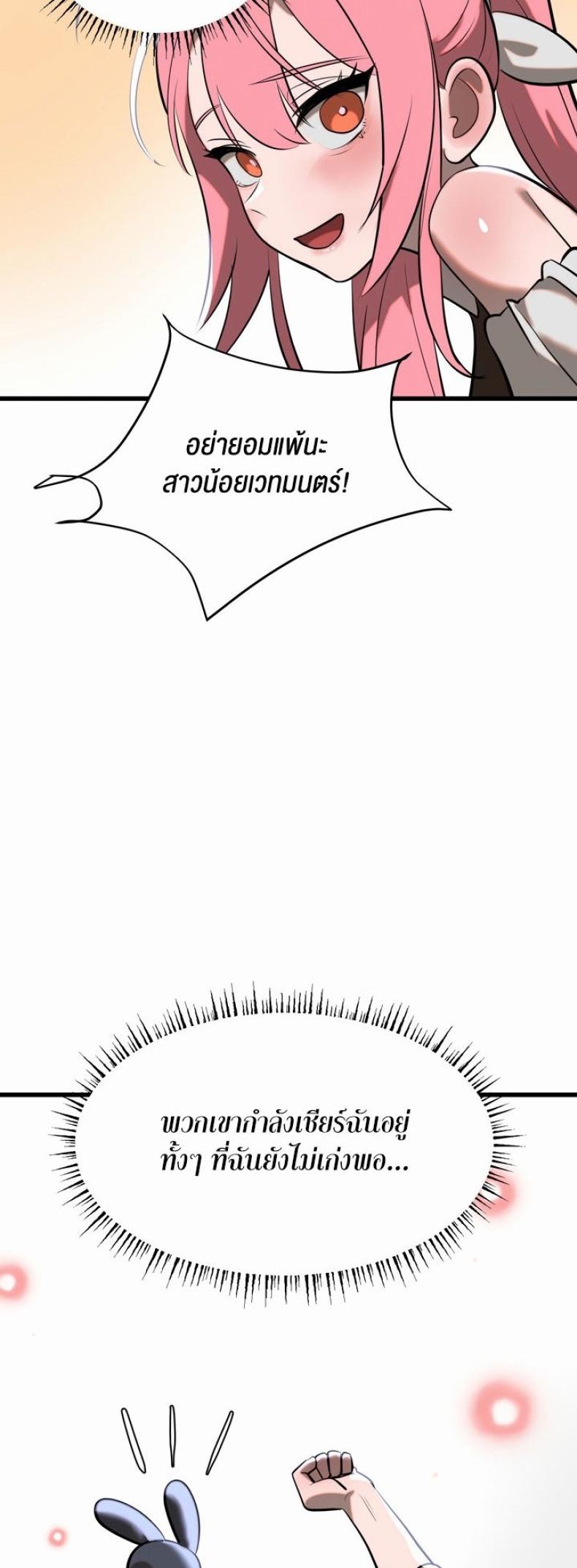 page-42