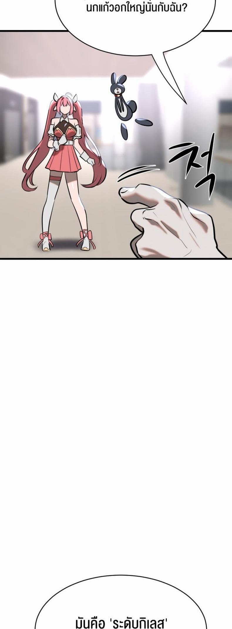 page-18