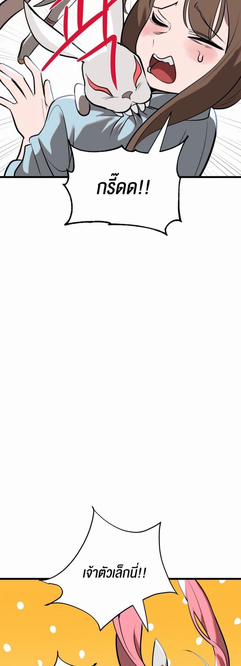 page-31