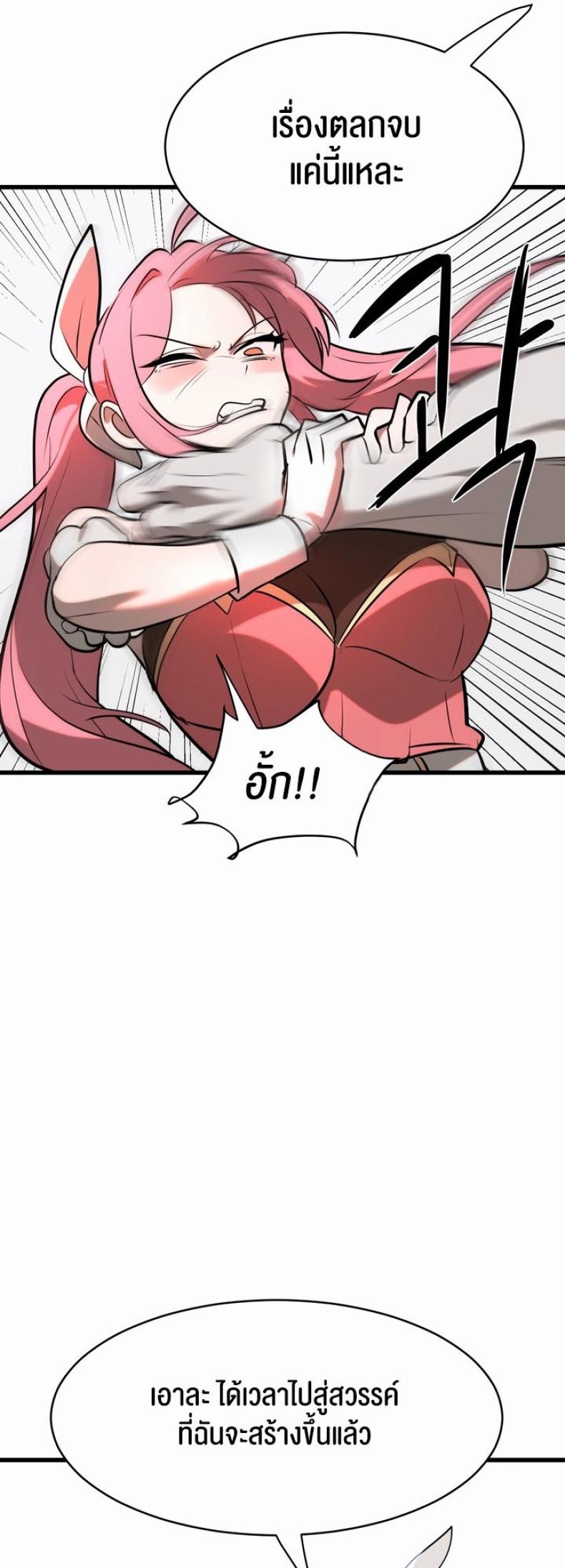 page-46