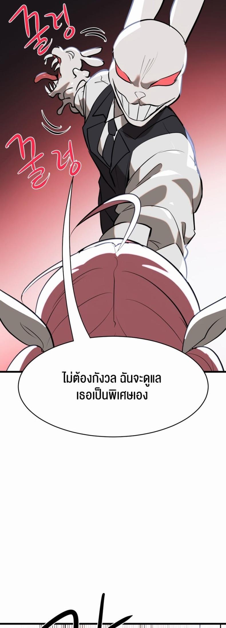 page-48