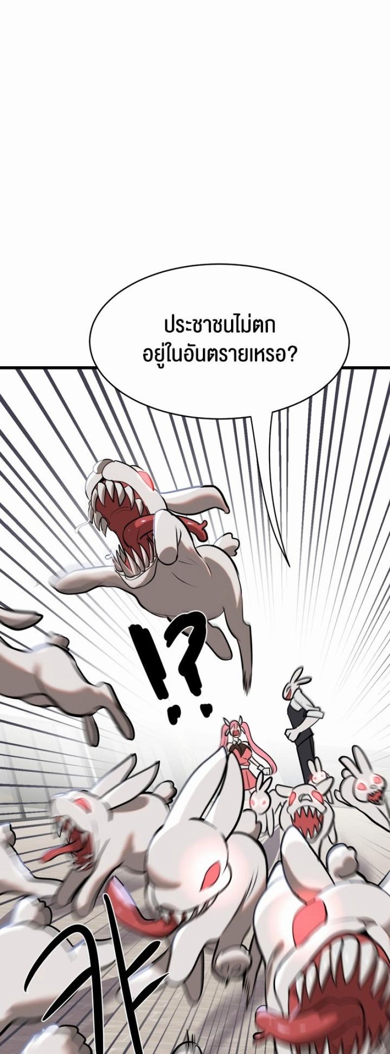 page-25
