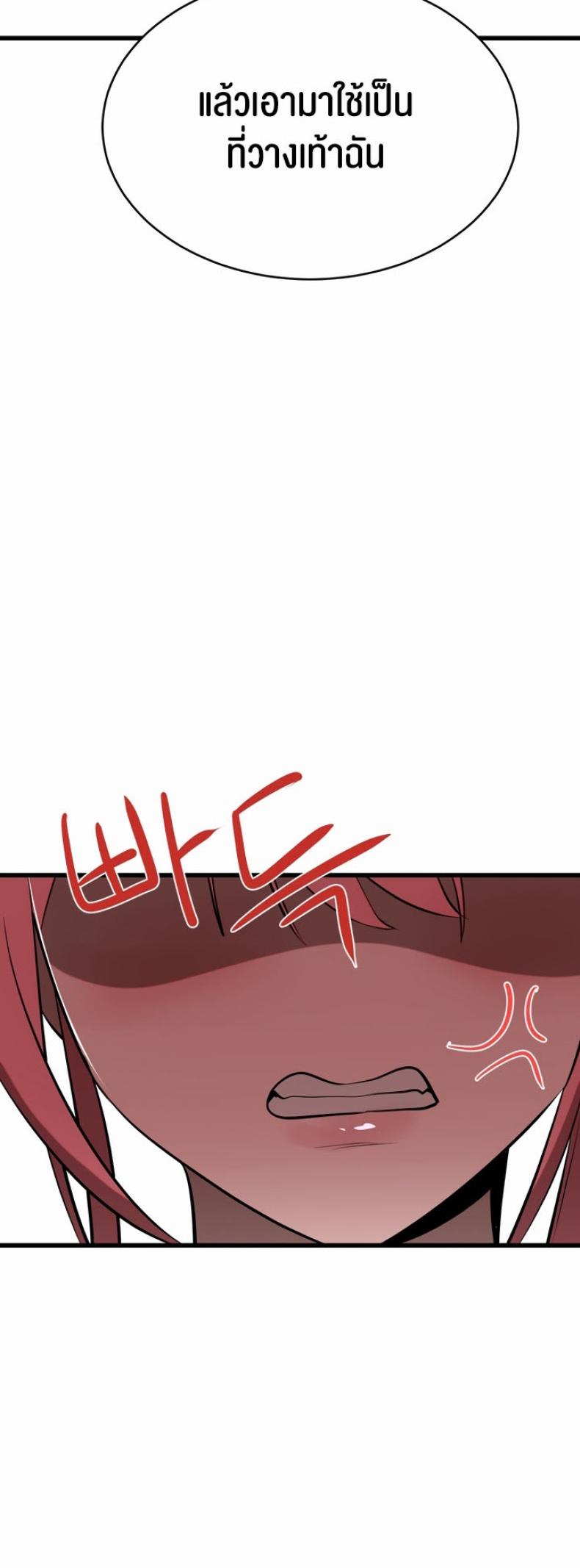 page-22
