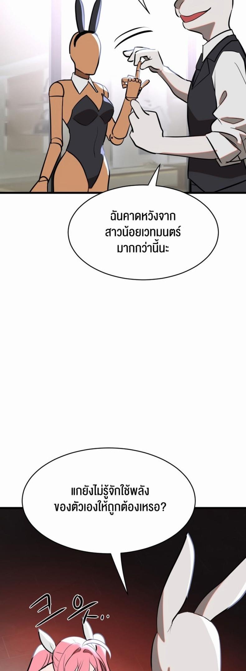 page-37