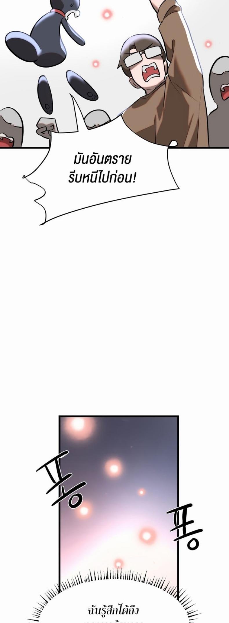 page-43