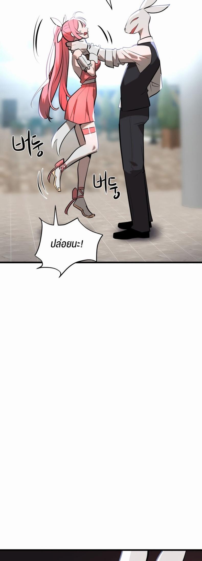 page-47
