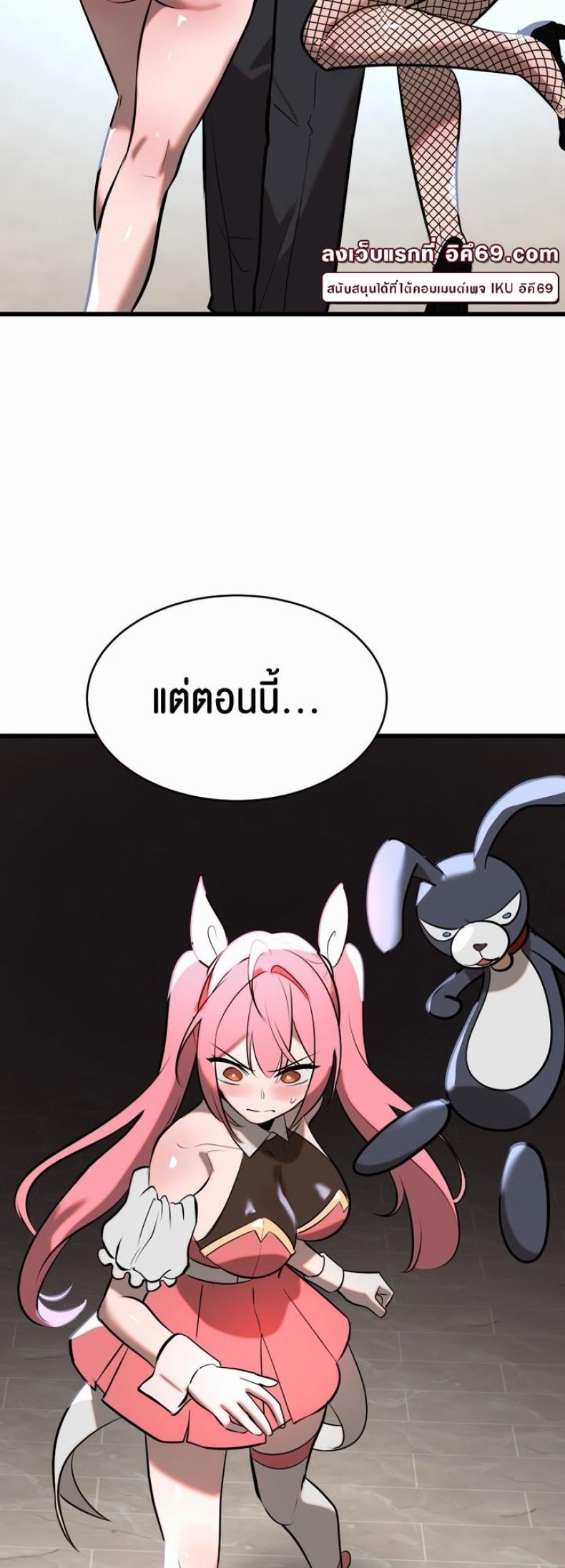 page-10