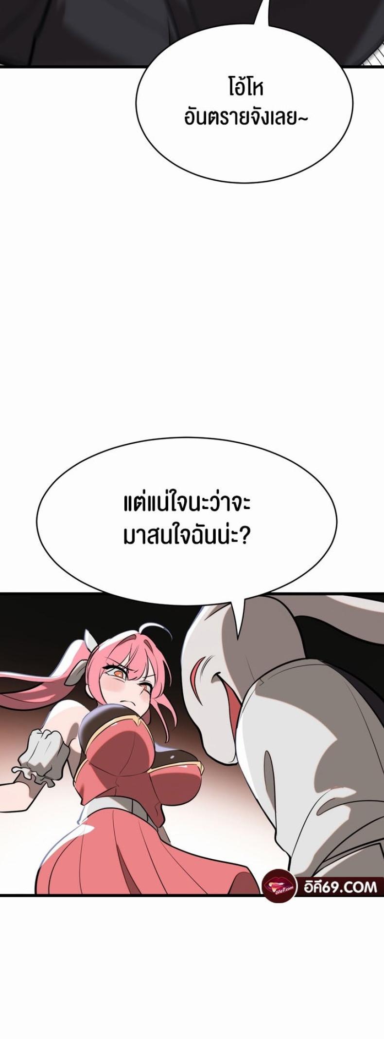 page-24