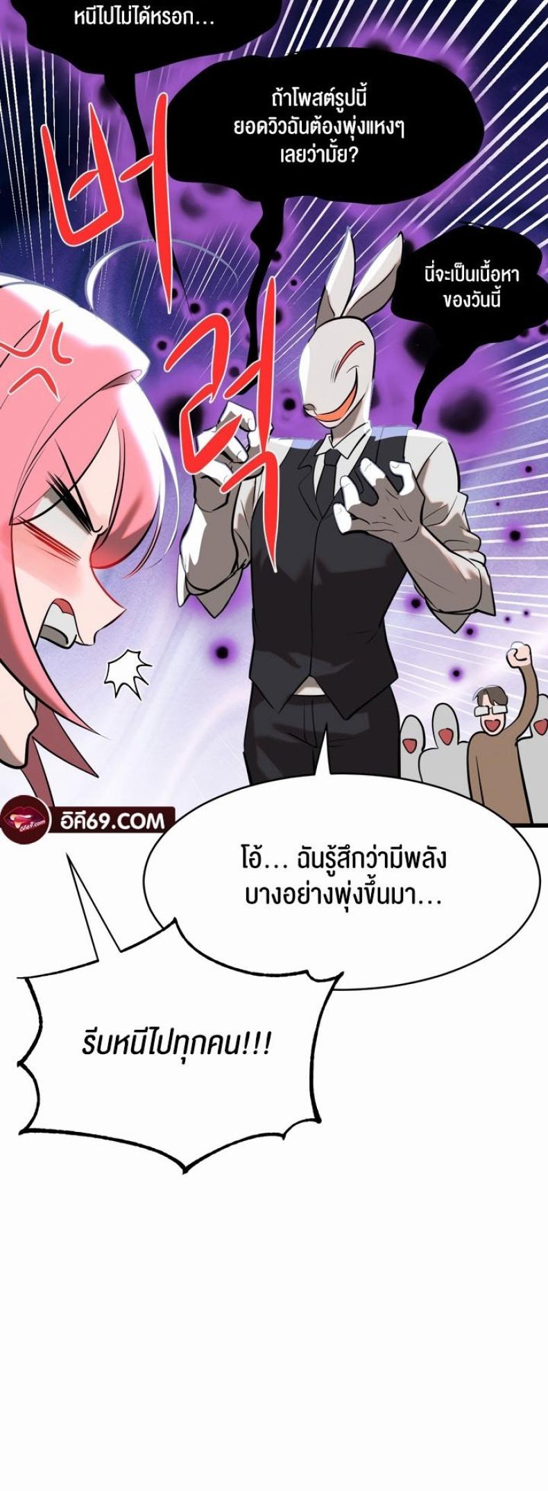 page-45