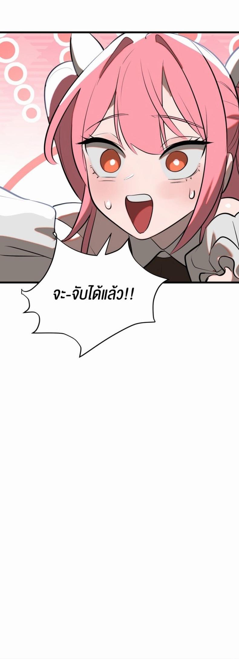 page-34