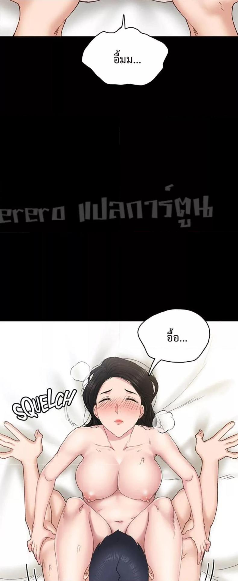 page-14