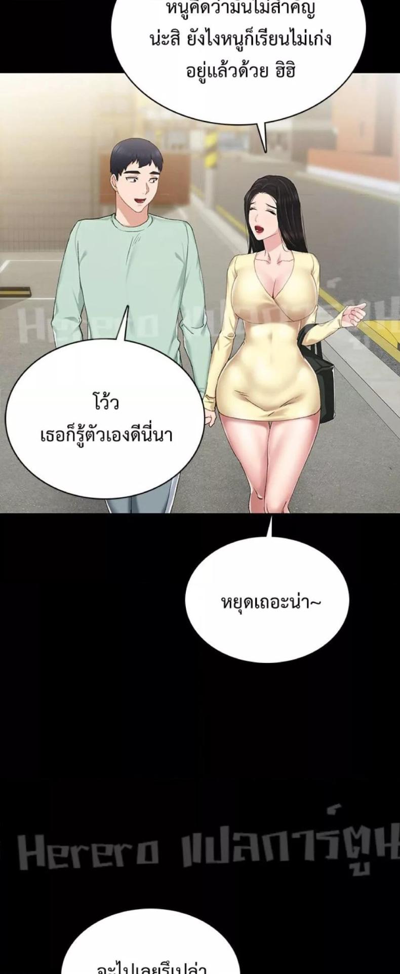 page-49