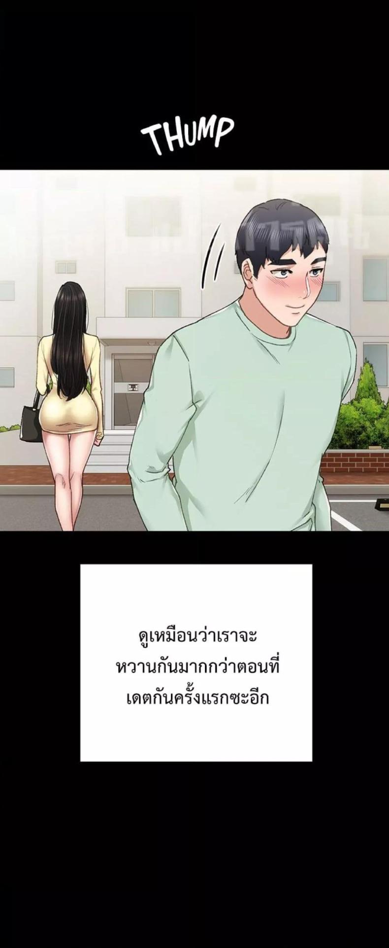 page-55