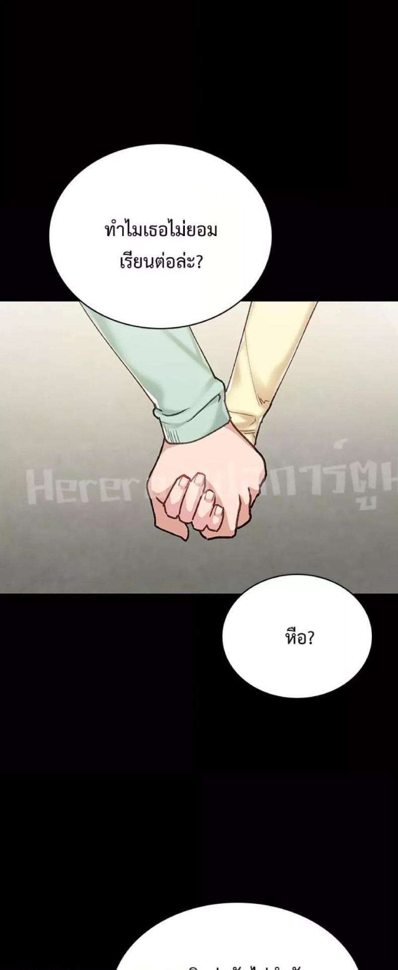 page-48